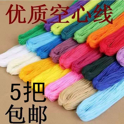 钩织升级编织线钩包版空心套花样