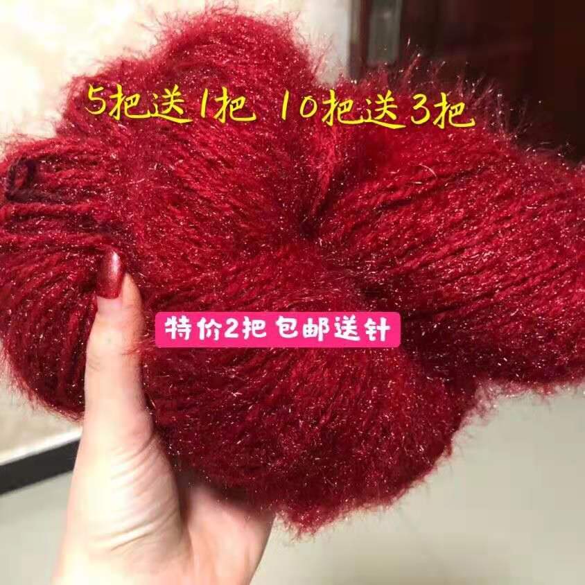 织围巾手编中粗亮丝线