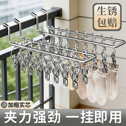阳台防盗网晒晾袜架凉内裤多夹子晾晒神器衣架防盗窗栏杆挂钩架子