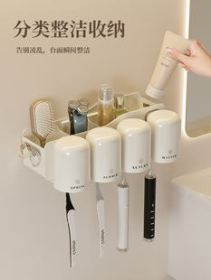 卫生间牙刷置物架牙杯架子挂墙式 浴室牙膏漱口刷牙杯挂架牙具收纳