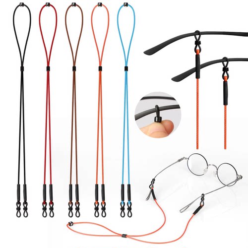 无金属眼镜绳挂脖可调节眼镜挂链