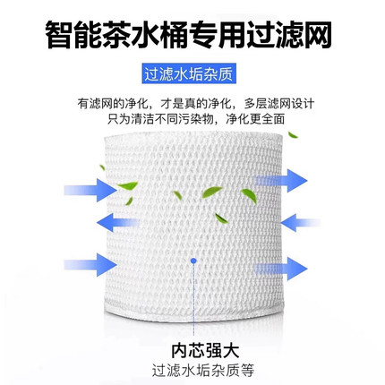 免倒水智能感应茶水桶过滤棉 净化空气茶台接水桶专用滤网