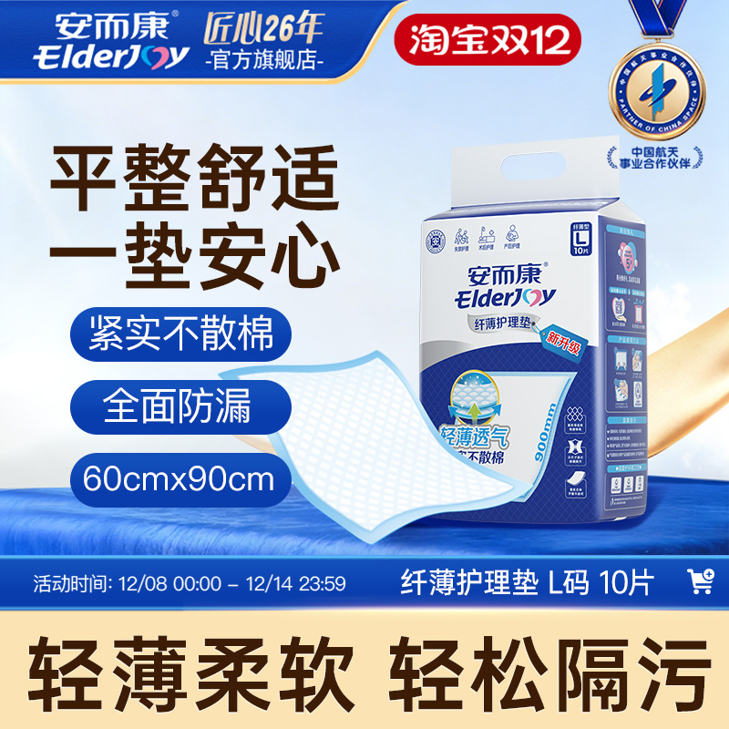 ˱˻Ӥ60x90Lٷְԭľ 20.71Ԫ(88VIP 95)