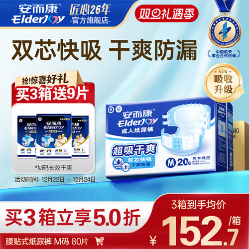 云感轻柔 穿脱自如