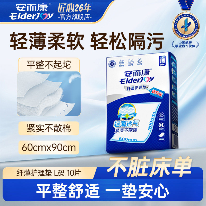 �������˱����˻������������Ӥ������60x90L��ٷְ�ԭ��ľ�� 20.71Ԫ(��88VIP 95��)