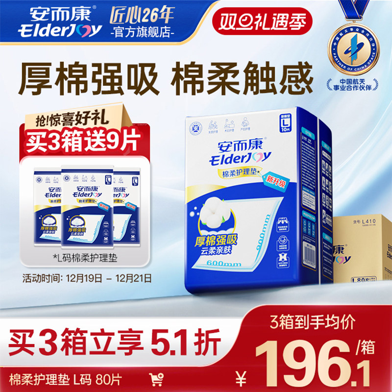 进口绒毛浆 棉柔厚实 加倍吸收