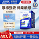 安而康成人护理垫加厚隔尿垫产褥垫产妇老年人老人安尔康60x90L码
