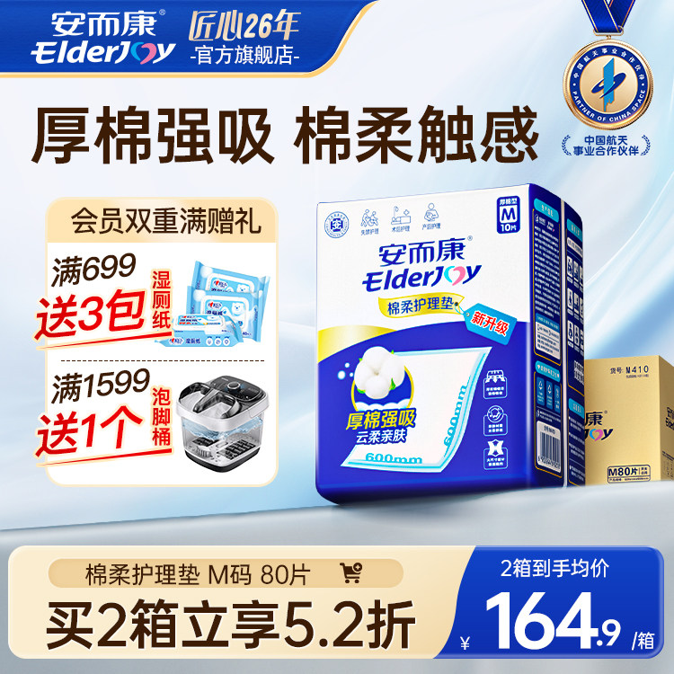 �������������Ụ�����������滤�����˸����Ӥ������M��60x60 313.22Ԫ��2��(��156.61Ԫ/������88VIP 95��)