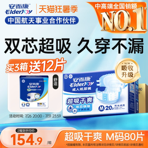 云感轻柔 穿脱自如