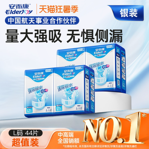 双芯强吸 干爽守护 双重护围 高效防漏