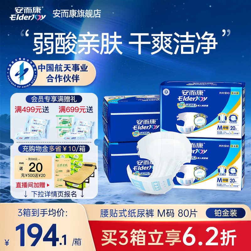 导流瞬吸 高分子锁水 双重防漏 抑味抑菌