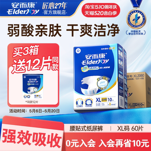 强吸锁水，干爽更舒适