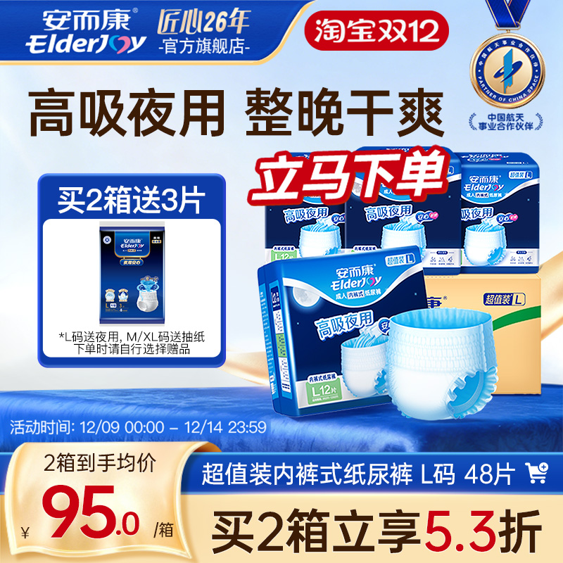 ֵװҹóٷְԭľ˼Ӻ͸ 90.3Ԫ