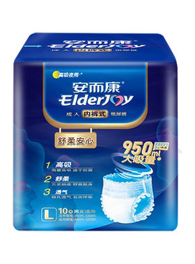 安而康成人舒柔拉拉裤内裤型纸尿裤老年人老人用尿不湿安尔康L码