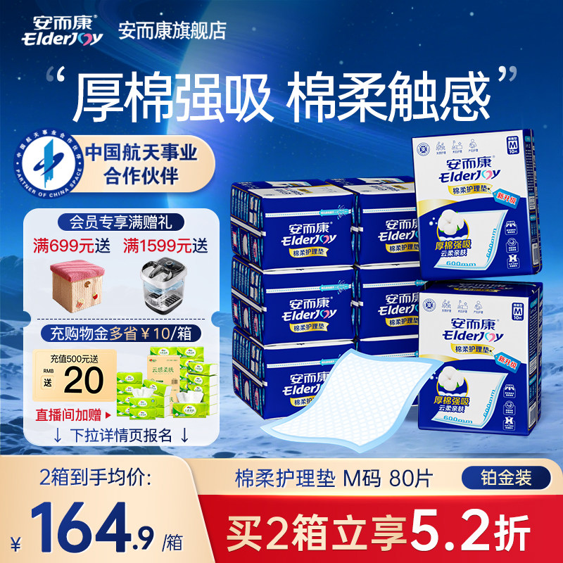 �������������Ụ�����������滤�����˸����Ӥ������M��60x60