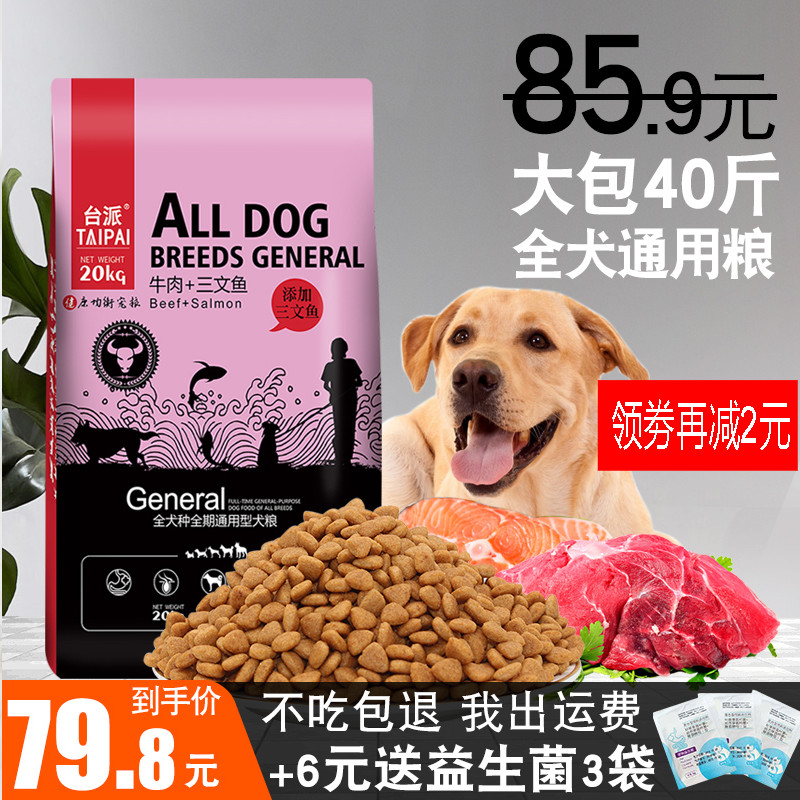 ¹·Á¸Í¨ÓÃÐÍ40½ï20kg´óÐÍÈ®½ðëÀ²¼À¶àÈøÄ¦Ð¡ÐÍȮ̩µÏ³ÉÈ®Ó×È®10