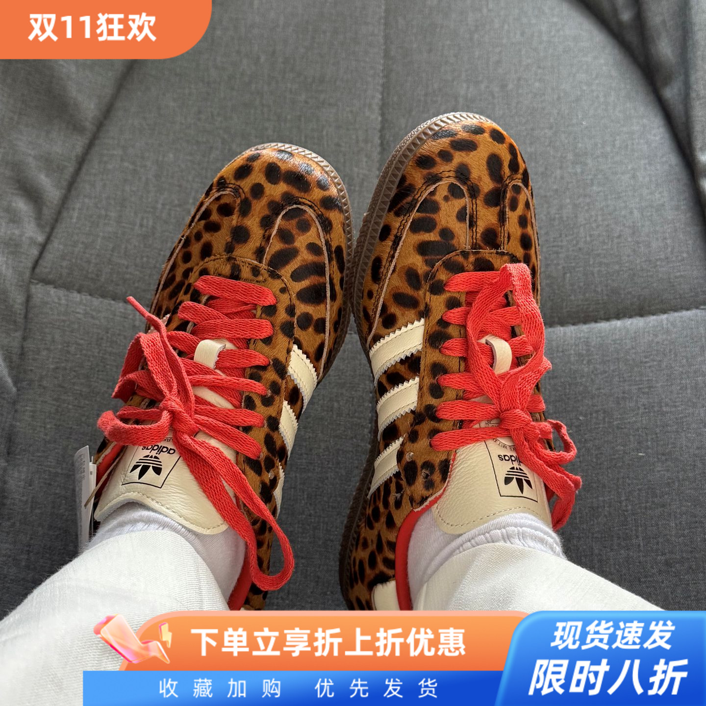 正品阿迪达斯Adidas Samba OG T头鞋男女豹纹复古德训板鞋JI2734