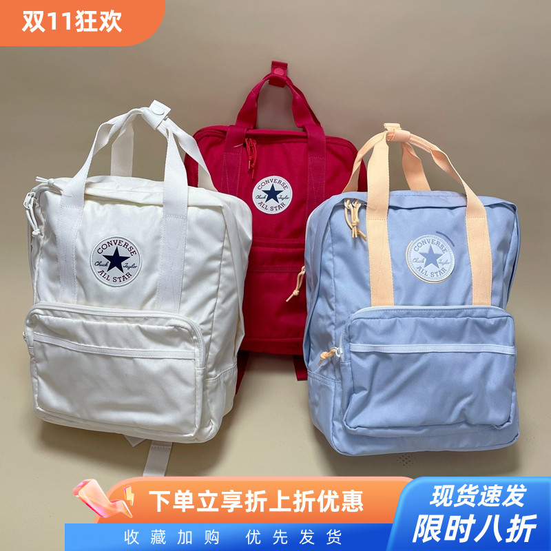 匡威男女手拎包双肩包