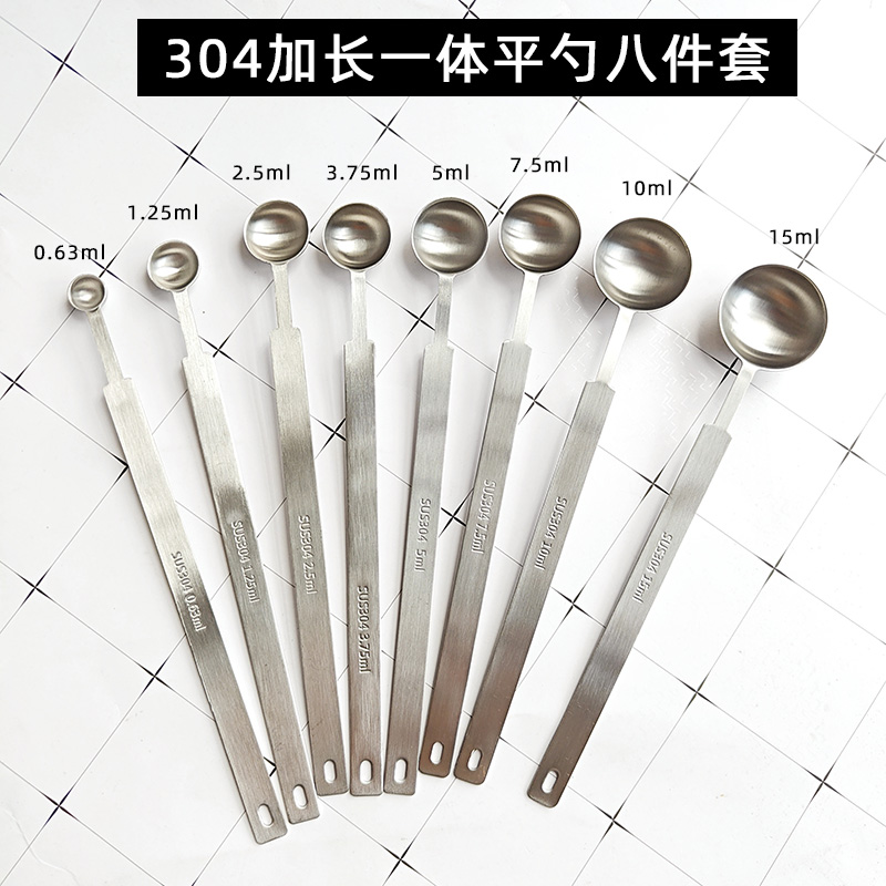 厂家304钢一体加长量勺0.63/1.25/2.5/5/3.75/7.5/10/15ml调料匙