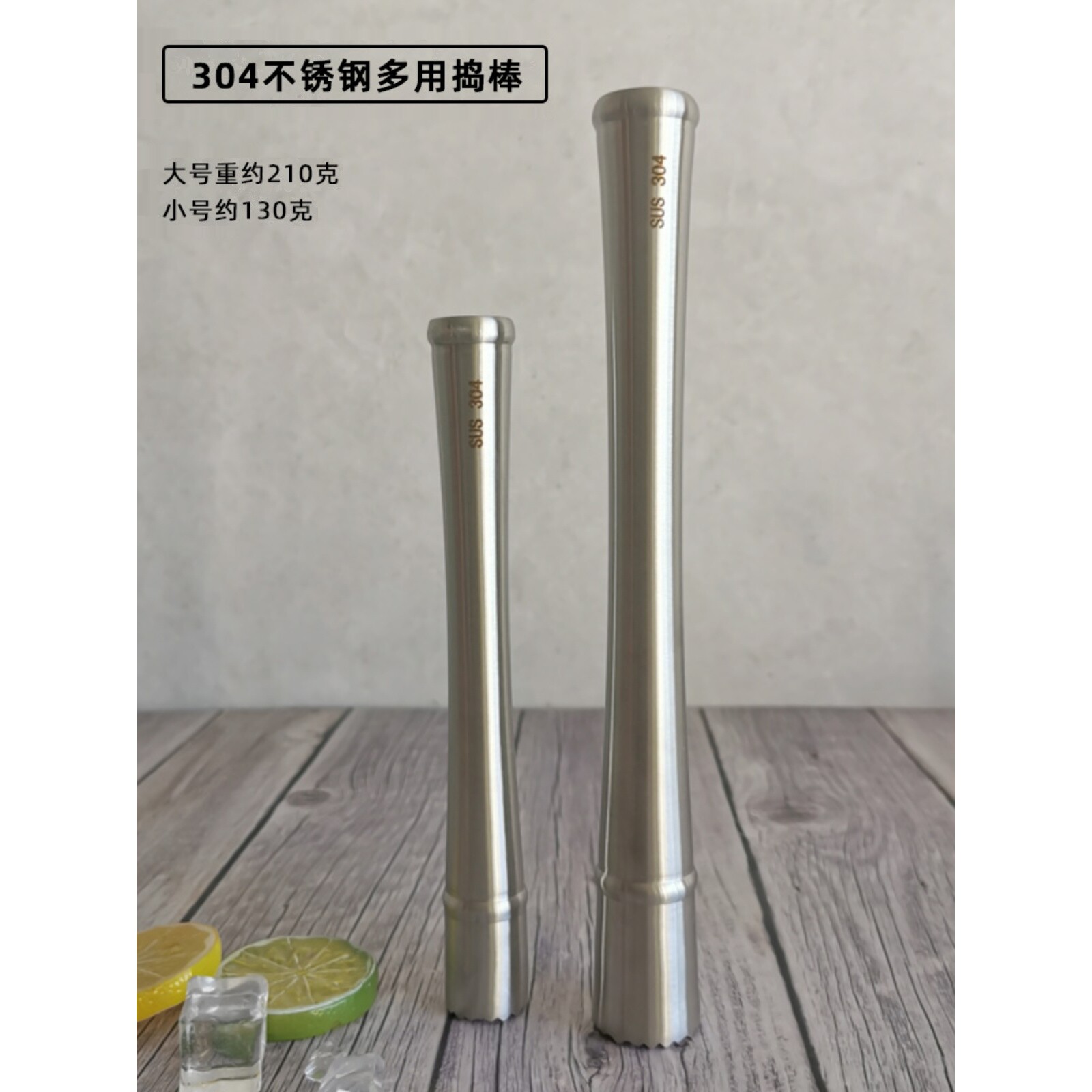 厂家厂家304不锈钢压汁棒奶茶店水果茶手打柠檬锤200克加重辅食捣