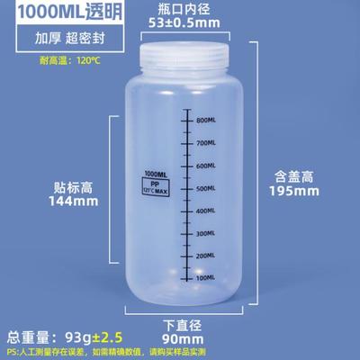 PP塑料瓶口瓶加厚食品级棕色试剂小空瓶子5毫升100/500ML分装瓶新