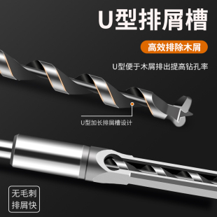 德国进口木工方孔钻头打孔器开孔器方榫钻方眼钻打孔钻头开榫钻芯