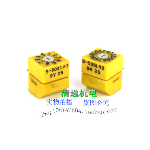 正品现货 日本 S-5031A3 9Y 25 编码开关 S-5051A3 8A 26