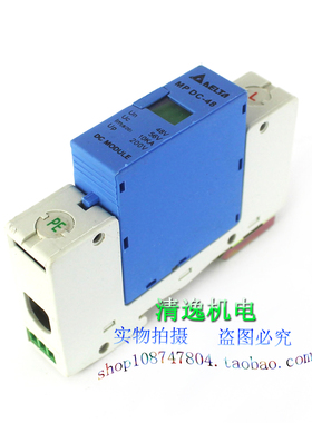 正品现货 全新 台达 MP DC-48 1P 防雷器 56VDC 10KA避雷器