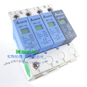 防雷器 现货 正品 CLASS MP1 避雷器 台达 NPE