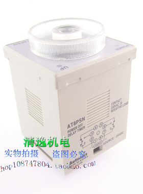 正品现货 AT8PSN 继电器 24VDC