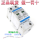 单相防雷器 浪涌保护器 科佳 440V 40KA KDY 现货 正品