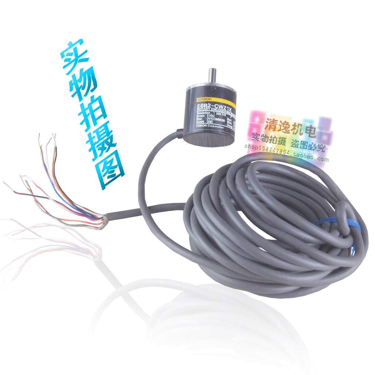 正品现货 E6B2-CWZ1X 编码器 200P/R