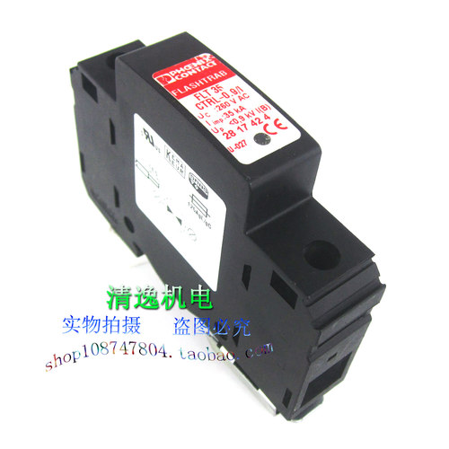 正品现货 菲尼克斯 FLT 35 CTRL-0.9 I 防雷器 避雷器 2817424