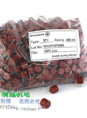 正品现货 WICKMANN 372系列 圆型保险丝 T250MA 250V 圆柱保险管