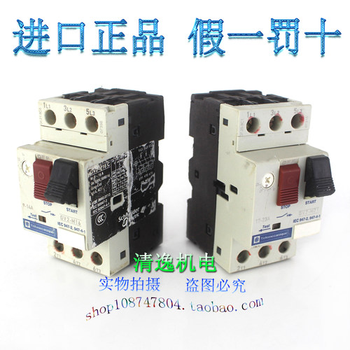 正品现货 施耐德 GV2-M10 M14 M16 M20 M21 电机保护器 断路器