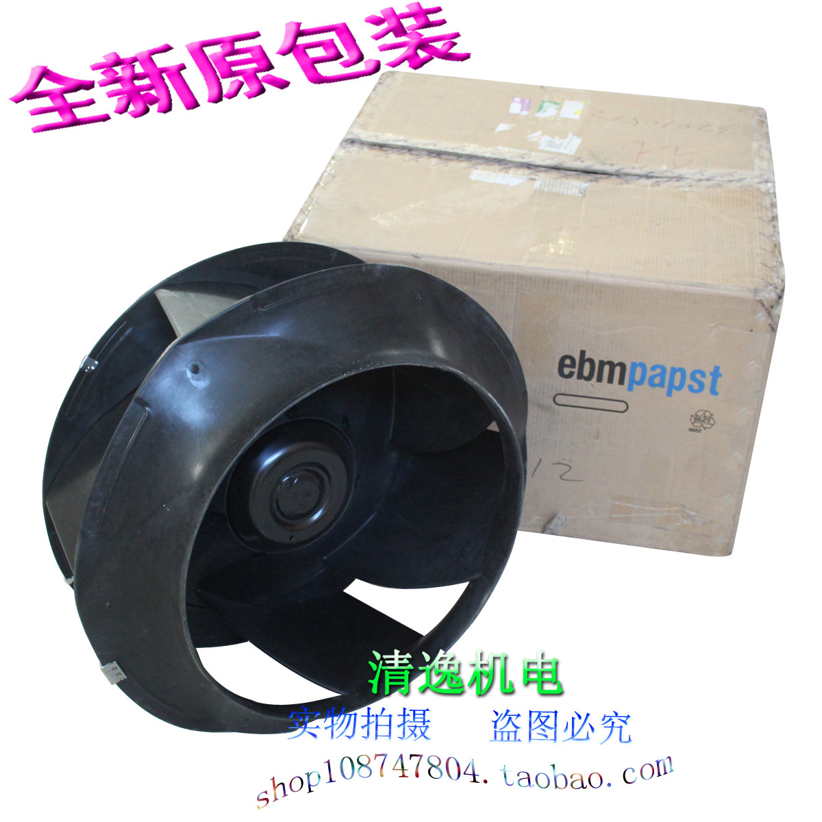 ebmpaps Liebert EC FAN 2.0 德国正品现货 机房空调净化风机电机