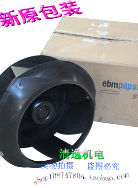 ebmpaps Liebert EC FAN 2.0 德国正品现货 机房空调净化风机电机