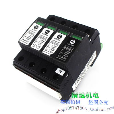 正品现货 HPXIN 防雷器 M3C385-60 II-3 浪涌保护器M1L385-60 II