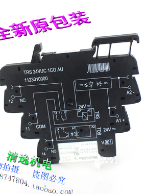 现货 Weidmuller 魏德米勒 TRS 24VUC 1CO AU 继电器 RSS112024