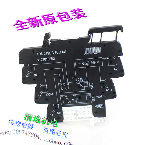现货 Weidmuller 魏德米勒 TRS 24VUC 1CO AU 继电器 RSS112024