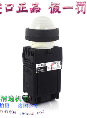正品现货 富士 DR22D0L AR9T511-M 指示灯 22mm 220V 信号灯 白色