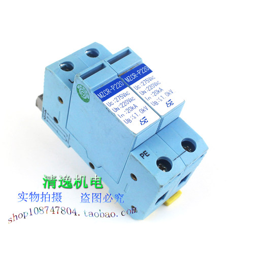日本 Sankosha山光社 MZCR-P220 防雷器 浪涌保护器 2P 275V 20KA