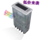 现货 100 H7GP 计数器 240VAC 正品