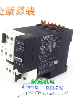 正品现货 施耐德 LU2MB0FU 32A 110-240V 双向模块 控制器