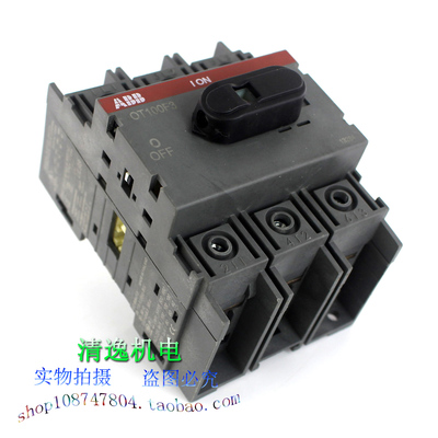 正品现货 ABB 隔离开关 OT100F3 三级 底单及DIN导轨安装 100A