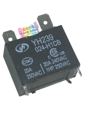 正品现货 YH239 024-H1CB 继电器 20A 250VAC