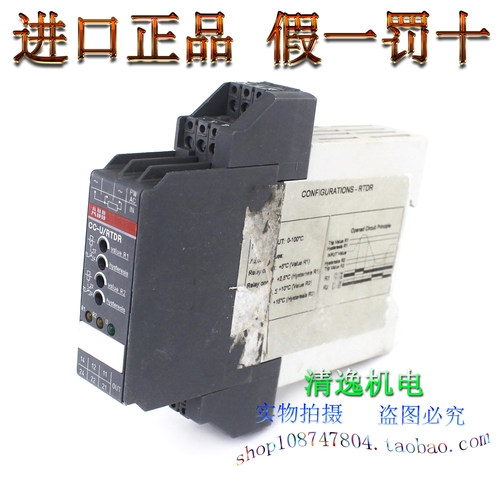 现货 ABB CC-U RTDR 模拟信号转换器 1SVR040013R2701 110-240VAC