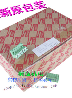 正品现货 台湾 Dinkle 町洋 接线端子 2ESDV-06P 插头