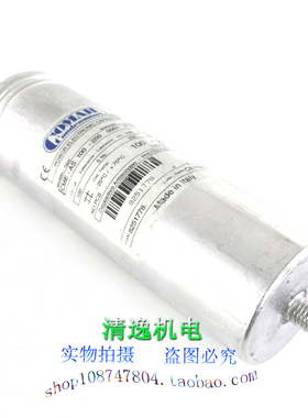 意大利 COMAR CME-AS 100-250 油浸薄膜电容 250V 100UF 机胆滤波