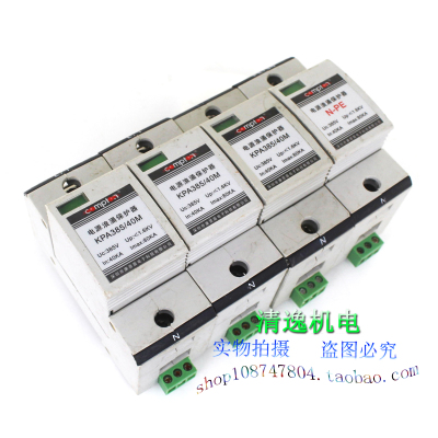 现货 compton 康普盾 KPA385 40M 防雷器 3P+N 浪涌 385V 40-80KA